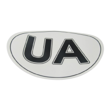 Знак наклейка "UA" стандарт чёрно-белая овальная 120х180 мм ПАКПРИНТ (39760)